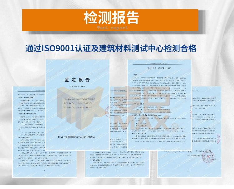 粘钢胶企业资质