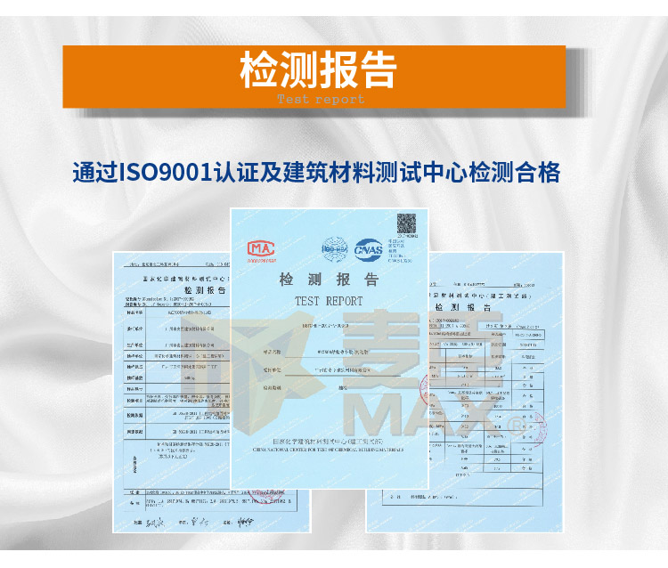 麦臣植筋胶厂家