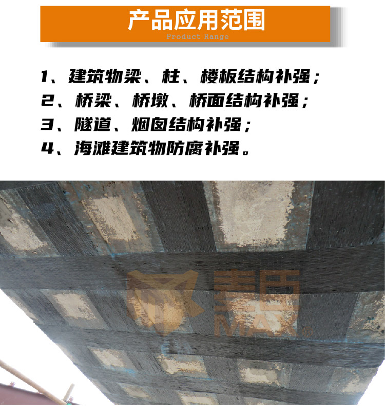 麦臣植筋胶厂家