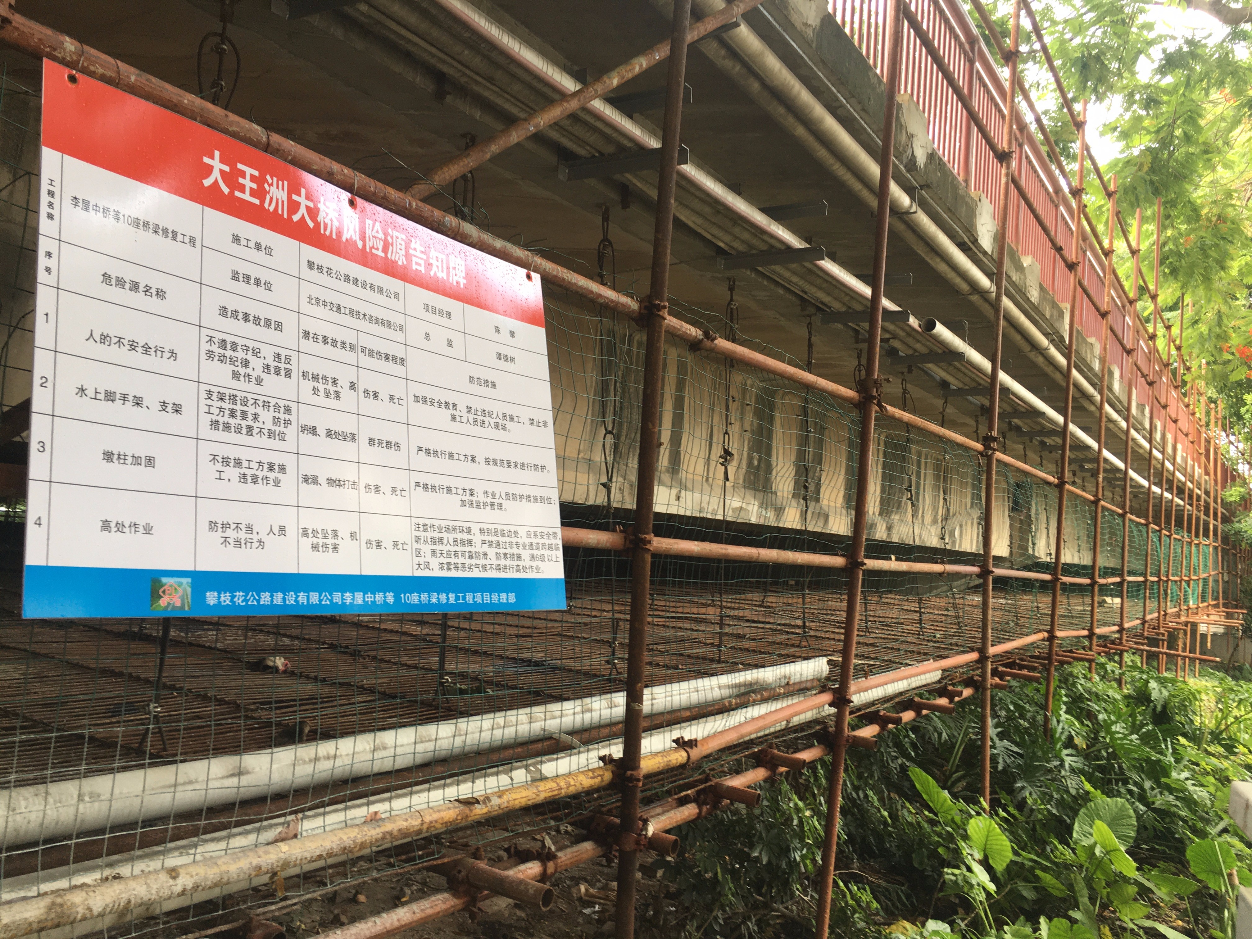 麦臣植筋胶厂家