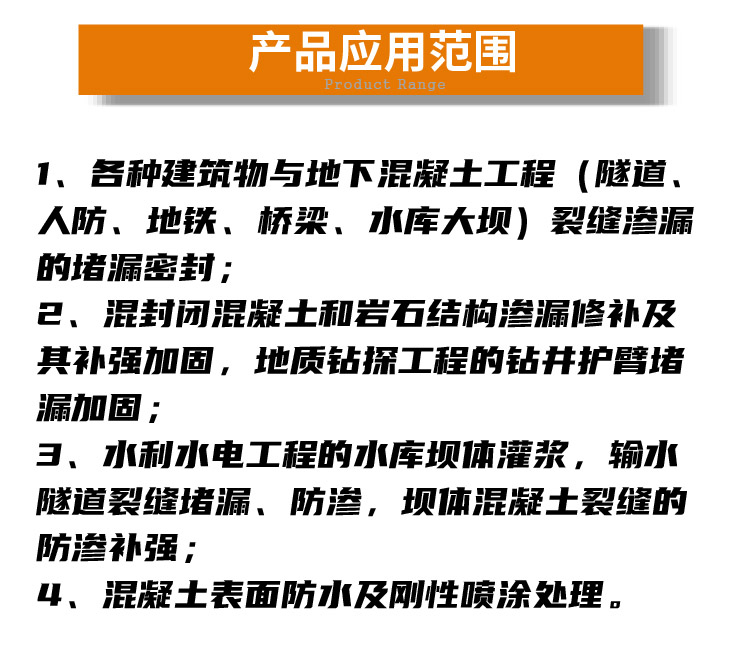 麦臣植筋胶厂家