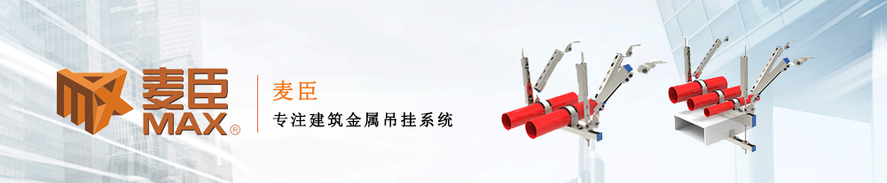 麦臣植筋胶厂家
