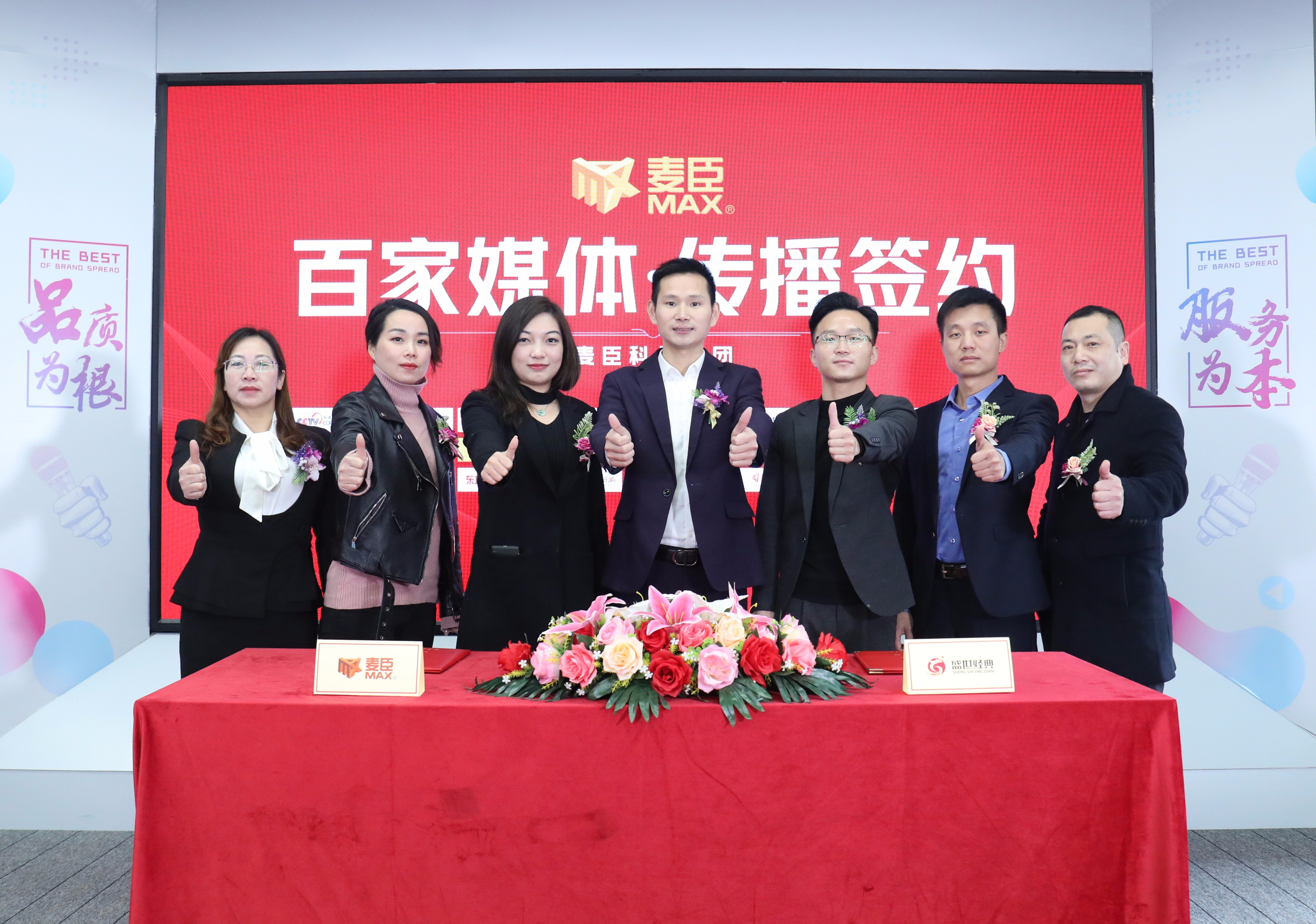 麦臣植筋胶厂家