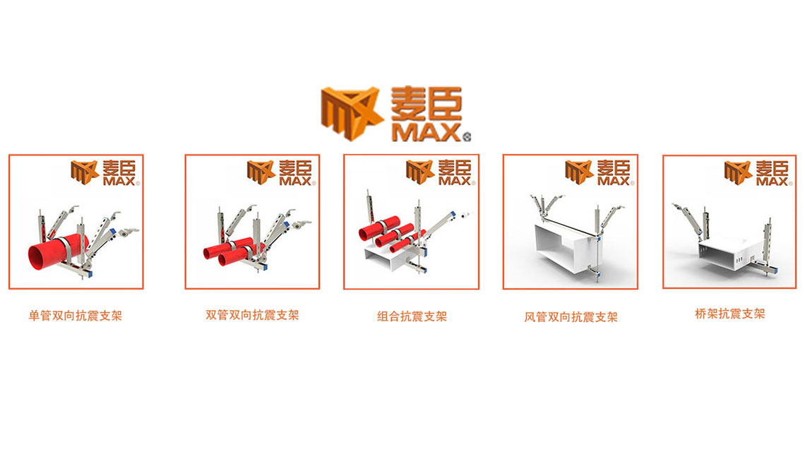 麦臣植筋胶厂家