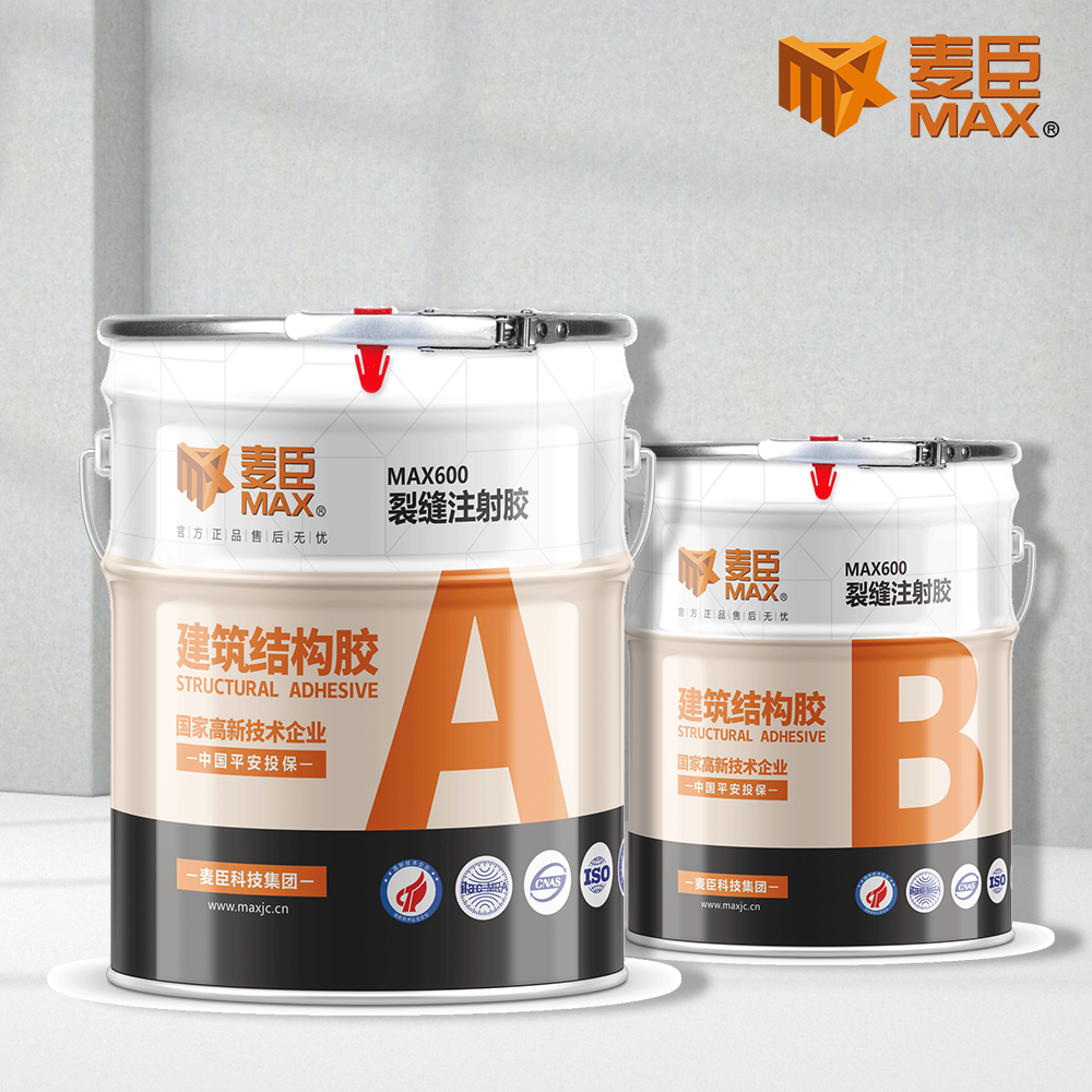 MAX600裂缝注射胶