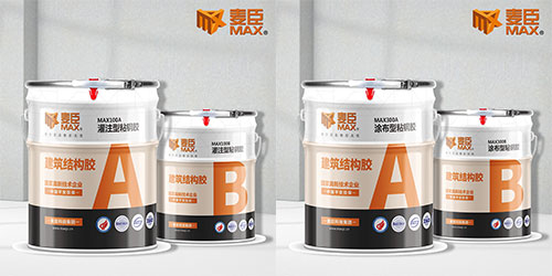 粘钢胶,粘钢加固,麦臣灌注型粘钢胶,粘钢胶,灌钢胶厂家供应