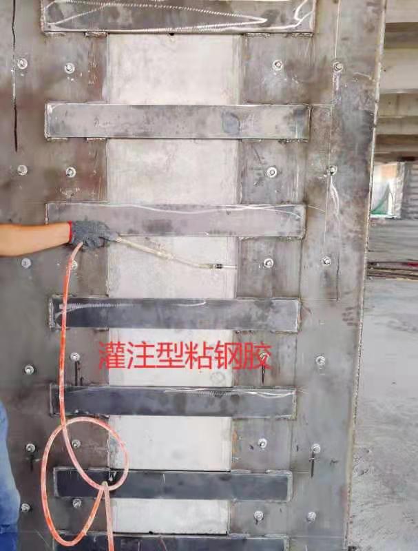 灌注型粘钢胶加固柱子
