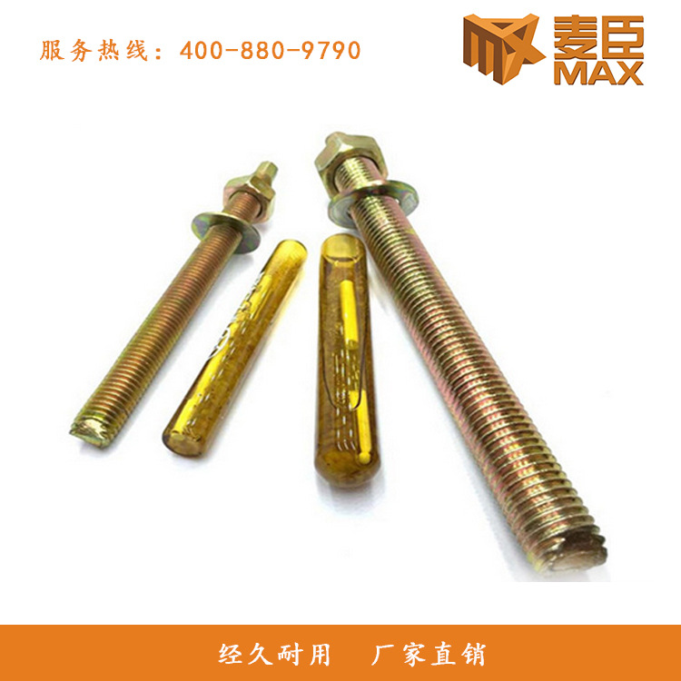 麦臣植筋胶厂家