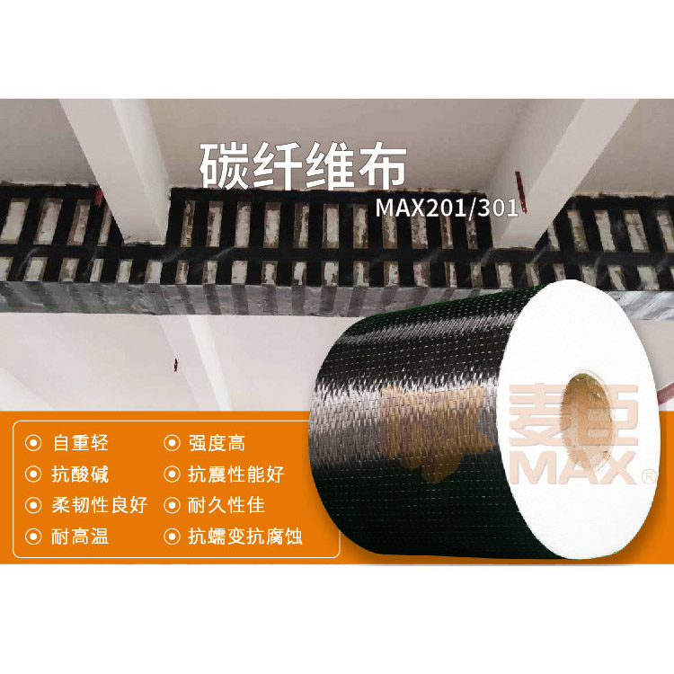 麦臣植筋胶厂家