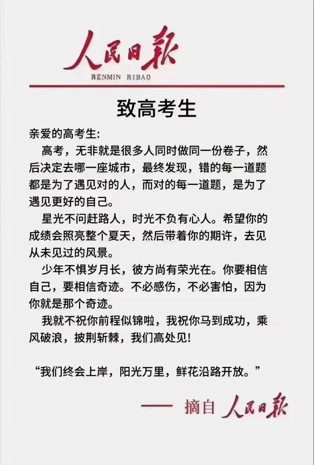 麦臣植筋胶厂家