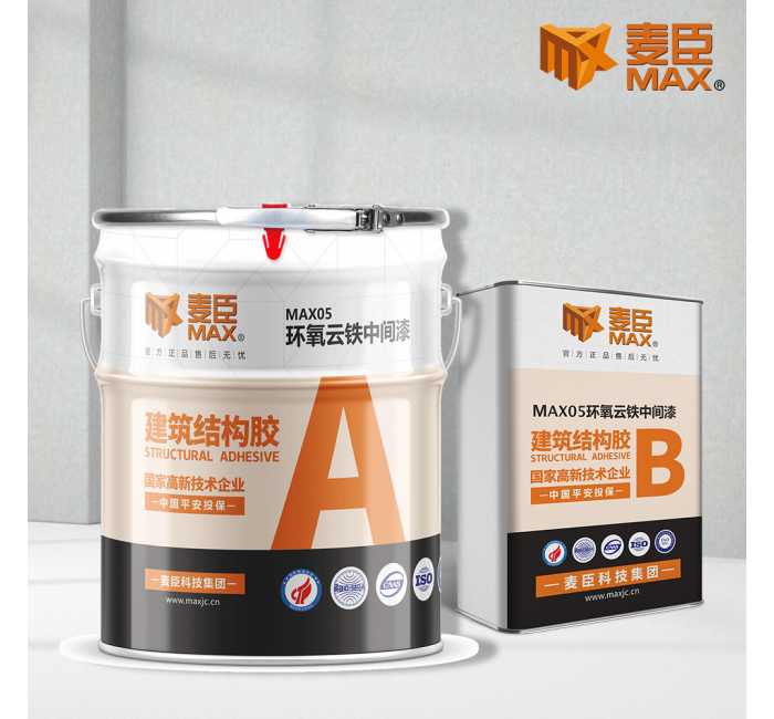 MAX05环氧云铁中间漆