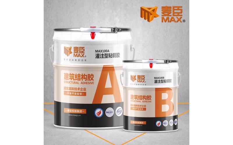 这么多项目用，麦臣灌注粘钢胶到底好在哪里？