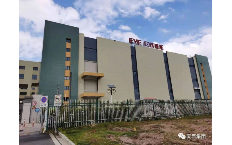 惠州亿纬集能厂房抗震支架项目