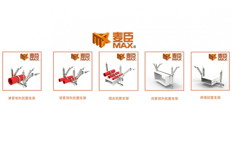 抗震之间有哪些主要用途？