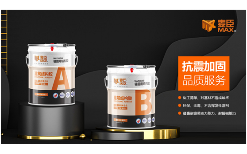 混凝土产生裂缝原因有哪些？