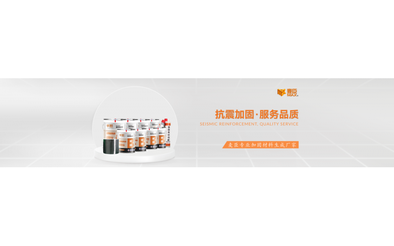 桥梁建筑出现裂缝如何修复加固？