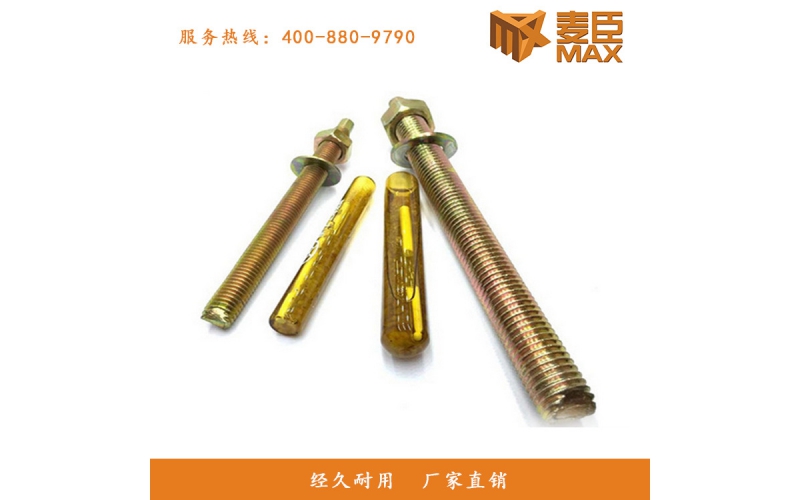 化学锚栓拉拔试验检测标准值是多少？