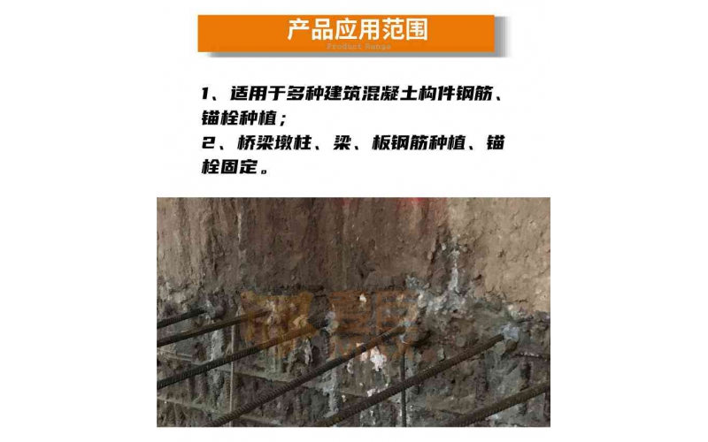 钢筋植筋锚固长度是多长？